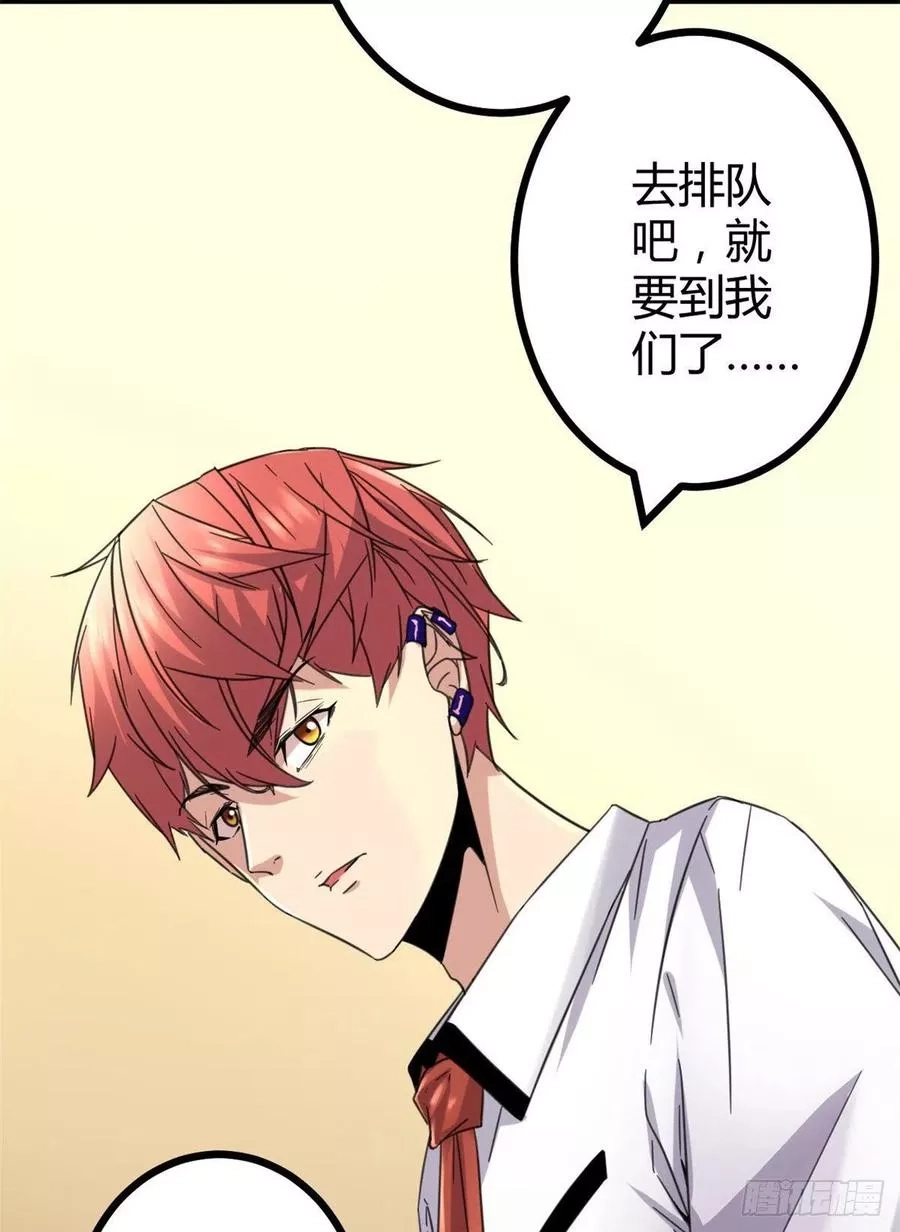 我的影子会挂机,03 改变命运的弦考,第22张